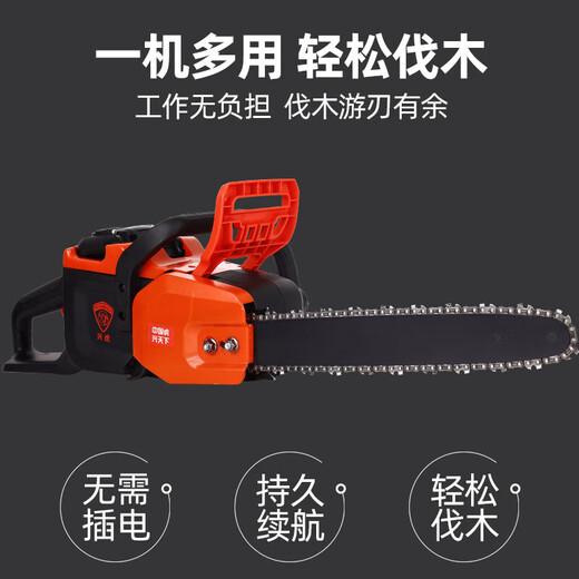 42V 12-inch lithium electric chain saw for felling, lithium battery, lithium electric chain saw for household use, rechargeable electric chain saw for felling trees, 42V 14-inch, two batteries and one charger (with 2 imported chains)