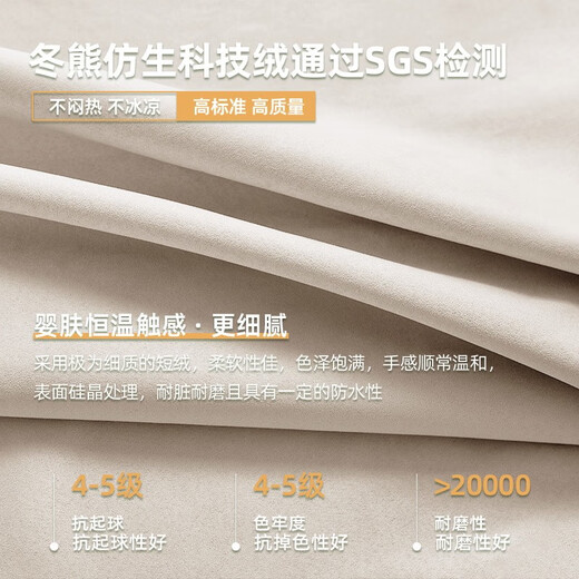 冬熊 国民家居科技布床高箱落地双人床简约主卧轻奢羽绒软包大象耳朵 YJ9221科技绒布床/松木排骨架 1800mm*2000mm  框架结构