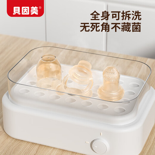 Beingmate Baby Bite Bite Baby Fruit Bite Bag Silicone Food Feeder 6 Months and Over 4 Months + 1 Pack