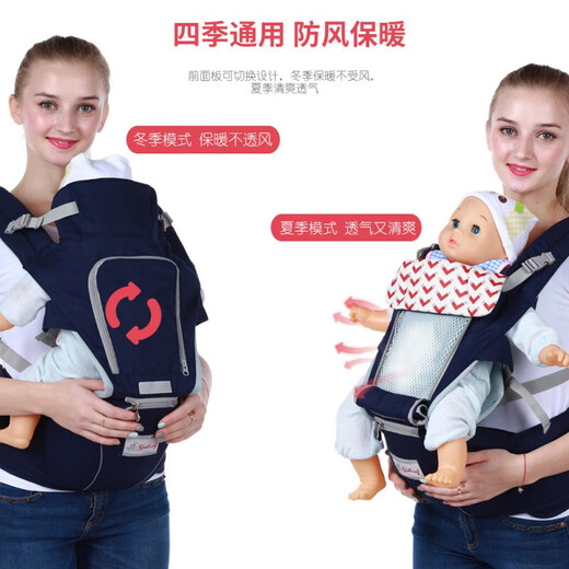 Jiabeixing Vier-Jahreszeiten Babygurt Multifunktional reines Baumwollbabyriemen Baby-Taillenhocker Kinderriemen Mutter und Babyzubehör Hailan Hagel