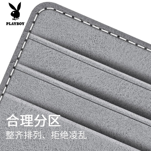 Playboy (Playboy) Kartentasche für Männer kleiner tragbarer Mini -Kartenclip Thin Bank Card Cover Card Bag Mehrfachkartenschlitz Dünne Frauenlizenz -Lizenz Clip Grau Grau