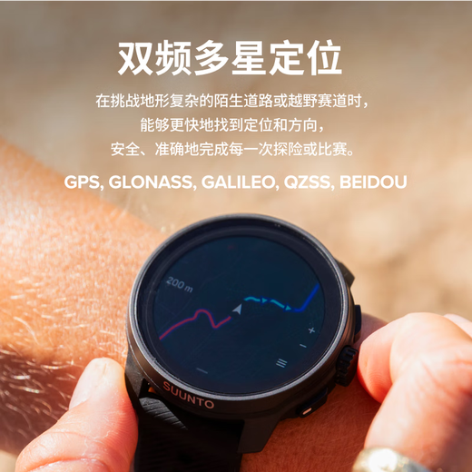 SUUNTO RACE S Heart Rate Blood Oxygen Dual-band Positioning Running Outdoor Sports Smart Watch Night Ink Black