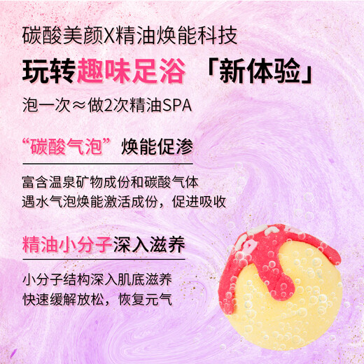 NARBERRY Cake Foot Soaking Essential Oil Ball Soaking Bath Foot Bath Salt Moisturizing Care Foot Bath Pills Tender Foot Rejuvenation Gift Box Foot Soaking Pills Dessert Foot Soaking Ball 12 Pieces