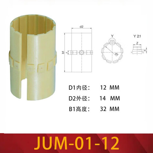 IGUS/quality engineering plastic linear bearing self-lubricating bushing sliding bearing bushing JUM-01-25 20 10 JUM-01-12 durable