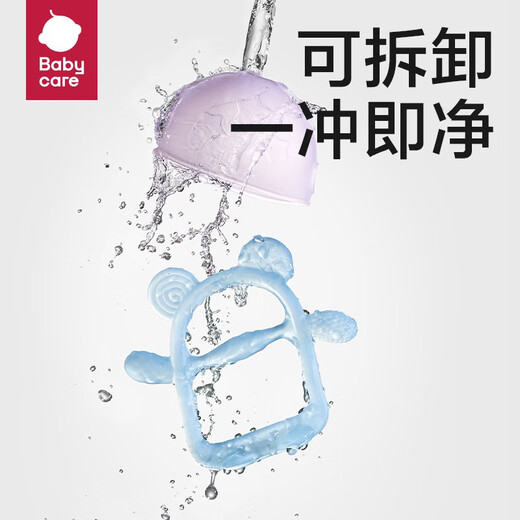 Babycare baby silicone fun teether anti-eating hand chewing glue artifact oral chewing toy molar finger cots champagne powder (new upgraded model)