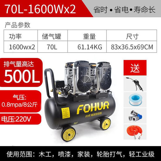 圣帕15L伏虎气泵30L小型50L压缩机打气120L无油高压150空压机 伏虎空压机FH55L*1390W*2