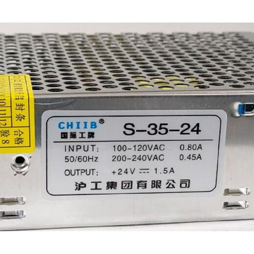 Shanghai Industrial Group S-35-24 S-25 D-35 Alimentation électrique de surveillance de sortie à canal unique D DC S3524