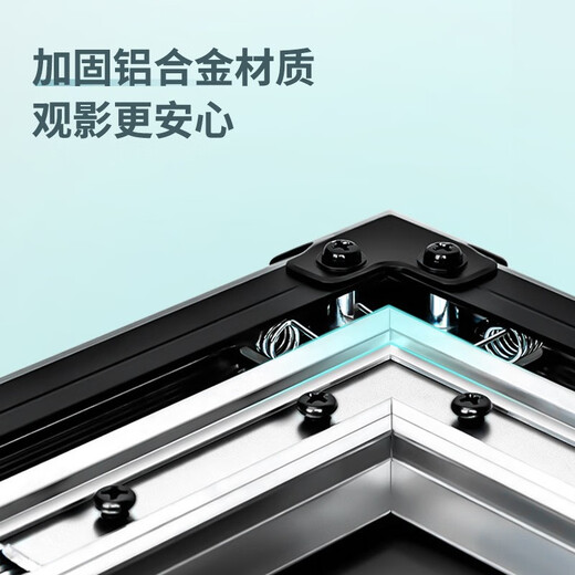 大徽投影仪幕布超高清抗光幕布投影布幕超窄边家庭影院画框幕布白天高清 纳米8K星耀 120寸16:9画框幕 7mm边框