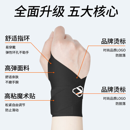 NAILEKESI N tfcc tenosynovitis wrist sprain wrist strain fixed pressurized badminton game e-sports medical protective gear