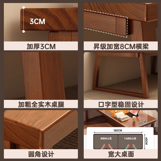 Konosu Solid Wood Core Schreibtisch Home Moderne einfache Büroschreiber Computer Schreibtisch Schlafzimmer Studie kleiner Apartment Schüler Schreibtisch [Eisenbein] 30 mm Walnussfarbe 180*70*753