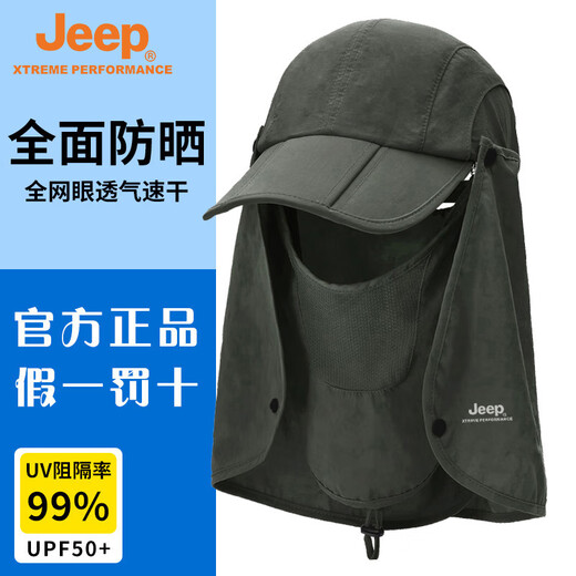 Jeep Hut Sonnenschutzhut Sommer Vollgesichtsmaske UV -Schutz Herrenfischerhut Sonnenschutz falten Schnell trocken im Freien Bergsteiger hellgrau Einen Größe einstellbar