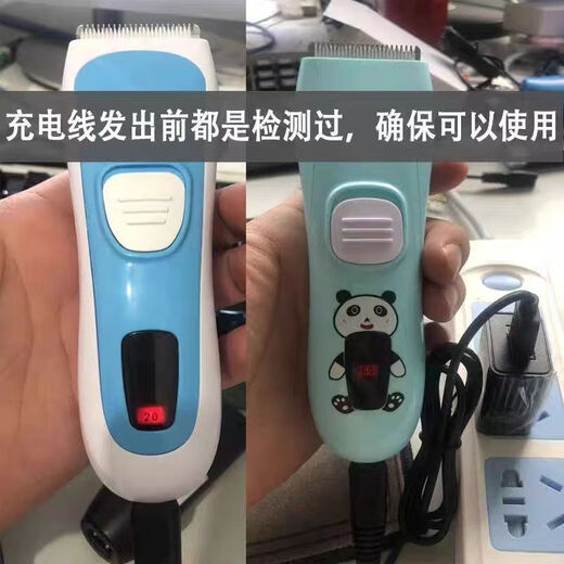 通用志高理发器充电器线usb双孔方圆扁圆孔通用型F828 F938 F838 A款 5V 双孔USB数据线