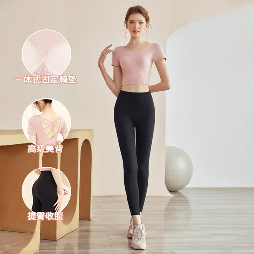 Lu Geli Yoga Wear Set Women's Running Sports Bra Set Fitness Training Wear Pilates Professional Training Set Yoga Wear 2-piece Set Pink + Black L Recommendation 115-135 Jin Jin equals 0.5 kg