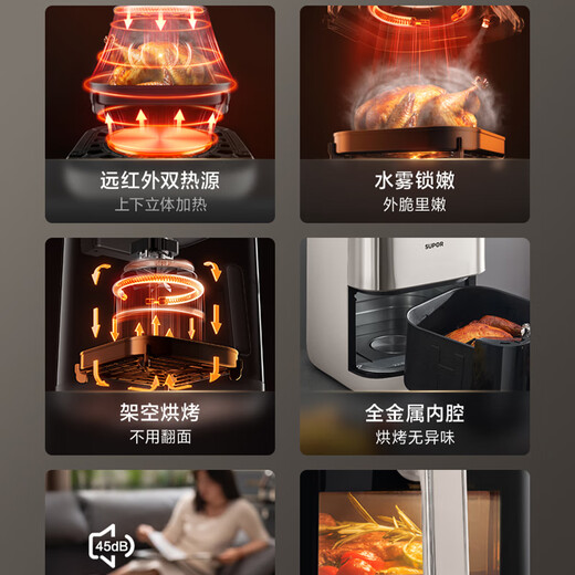SUPOR air fryer far infrared penetrating heating 6L large capacity visual flip-free household electric fryer 8 minutes tender frying soft baking metal inner cavity color screen touch KD60YQ83