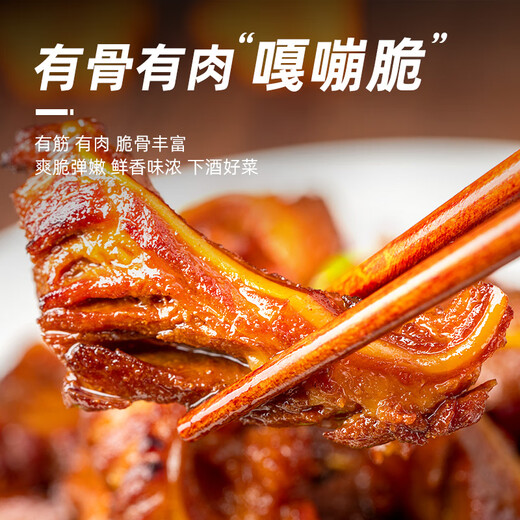 Longda meat-eating pig crescent bone net weight 1 Jin Jin is equal to 0.5 kilograms, meaty crescent bone, pork crispy bone cartilage, barbecue, barbecue, soup, home-cooked frozen food