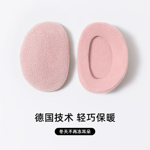 Hengtravler oreille d'oreilles chaudes en plein air pour hommes et femmes tasses d'oreilles en hiver pour le cyclisme anti-congel