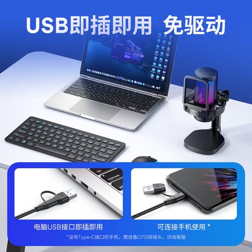 Flash maono flash computer microphone game noise reduction microphone live recording dubbing wired radio microphone usb mobile phone computer desktop notebook online class karaoke flash dm20 DM20 white (newly upgraded independent noise reduction) desktop model