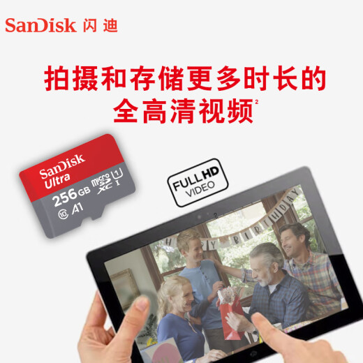 SanDisk 256GBTF (MicroSD) memory card U1C10A1 supreme high-speed mobile version reading speed 150MB/s mobile phone tablet game console memory card