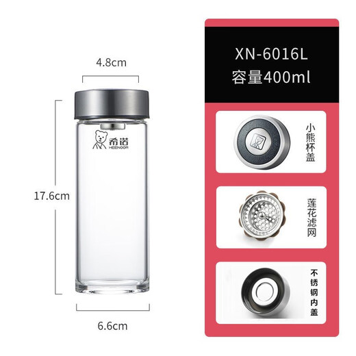 Taza de agua transparente portátil resistente al calor de vidrio de una sola capa Xino para hombres y mujeres XN-6015/601 6191 color verdadero 410 con red de té 0 ml