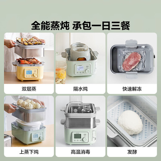 
Beiding (Buydeem) electric steamer, large-capacity household steamer, stewing and cooking, multi-purpose pot, smart visual electric stewing pot, double-layer timed insulation multi-function pot, stainless steel steamer, G56A shallow fir green, two-layer steamer rack + glass stewed pot + white plate 10L