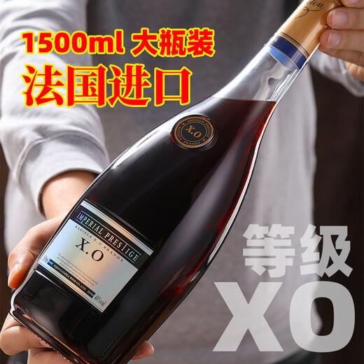 Kadala Brandy Xo иностранное вино импортировано 40 градусов подарки Kadala Jindian Xo Brandy 1500 мл 2 бутылки