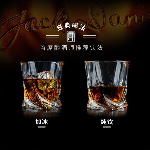 杰克丹尼（Jack Daniels）进口洋酒 美国田纳西州调和型威士忌 节日礼物 单桶精选700ml礼盒装
