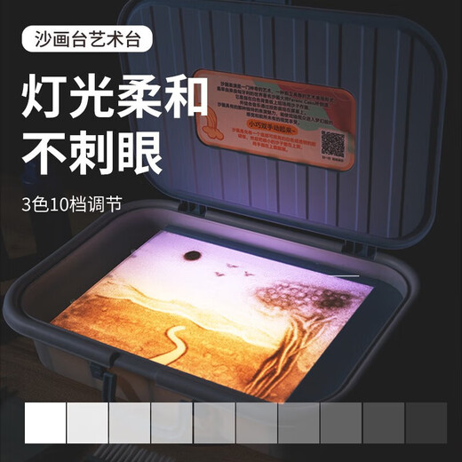 格林梦沙画箱圣诞节礼物儿童小女孩生日礼物7-14岁9女童5玩具6-10 [顶配]升级带桌腿沙画箱