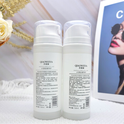 Qiao Weiya Hydrating Essential Oil Curling Cream Elastin Hair Perm Adds Elasticity to Curly Hair Moisturizing Soft Styling Smoothing Cream Curling Cream Elastin + Smoothing Milk 158ml per bottle