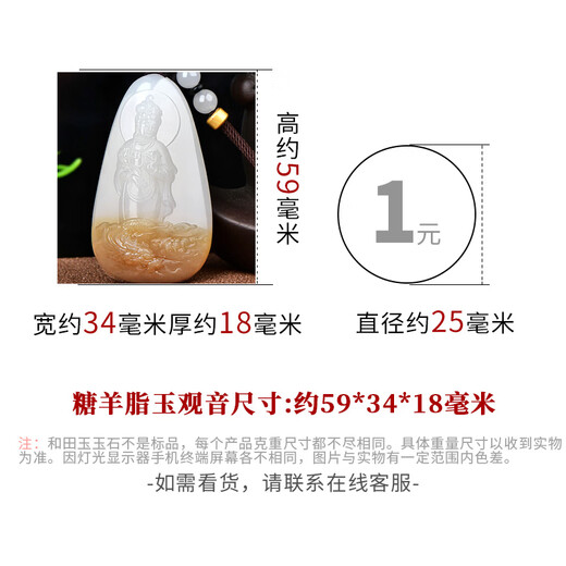 One Jade for Thousand Years [One Product] Hetian Jade Guanyin Pendant Men's Sugar and Lamb Fat White Jade Guanyin Jade Brand Style QZM6173i