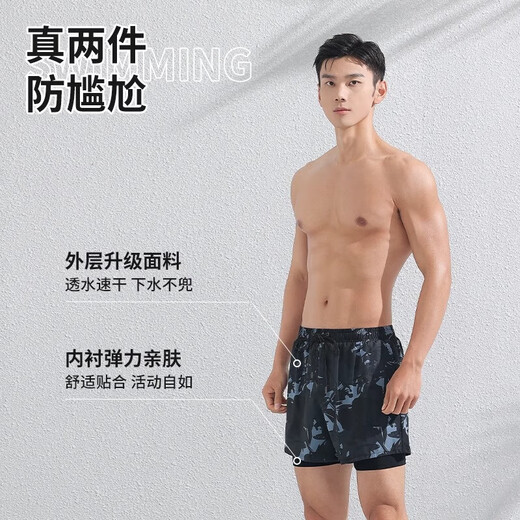 Youyou swimming trunks men's quick-drying anti-embarrassment hot spring quick-drying swimming pool beach trunks three-piece set 23003 blue 2XL