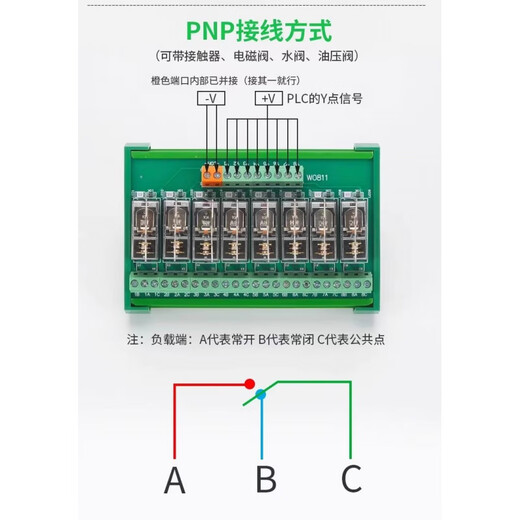 Omron relay module module 6-way 8-way control board DC12V/24V PNP/NPN universal G2R-2 32-way 2 open 2 closed G2R-2 DC12V