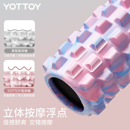 yottoy mace solid fitness equipment foam shaft muscle relaxation massage roller wheel Langya yoga column