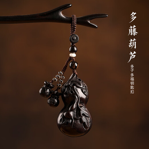 Naais ebony gourd keychain car key pendant handmade wooden keychain retro style gift for men and women little elephant Ruyi