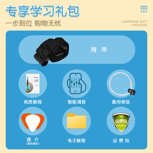 骊歌德国品质尤克里里儿童初学入门级乐器小吉他玩具音乐早教生日礼物 彩虹马 21英寸