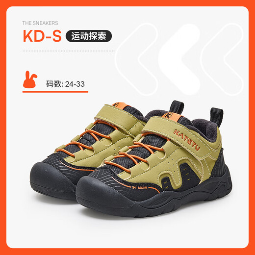 Carter Rabbit Boys' Sports Shoes Winter Children's Shoes Children's Running Shoes Girls Basketball Shoes Plus Velvet Warm Children's Shoes X4DF024