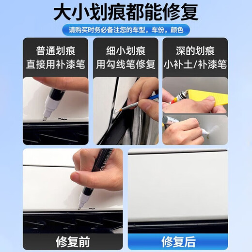 Shangwo aplicable Volvo Repair Pen XC60S90S60XC40XC090 Automóvil Pintura de pintura de automóvil original Pen 719 Racing Sand [set]