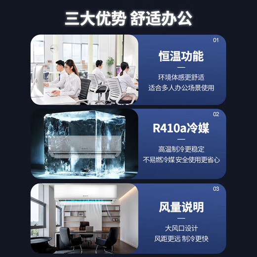 Gree (GREE) base station computer room 2 hp air conditioner hanging, frequency conversion new second-level energy efficiency cooling and heating wall-mounted EF series KFR-50GW/JZNaCD-N2 dedicated to the base station computer room 2 hp second-level energy efficiency all-inclusive price 15 meters