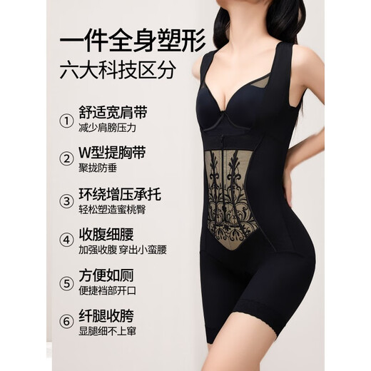 Tingmei one-piece body-shaping garment for women with powerful tummy-tightening, hip-raising, waist-supporting and chest-opening, no-take-off, slimming and body-sculpting garments for women, black black (20 off for two pieces) 2XL (recommended 130-145 Jin Jin is equal to 0.5 kg)