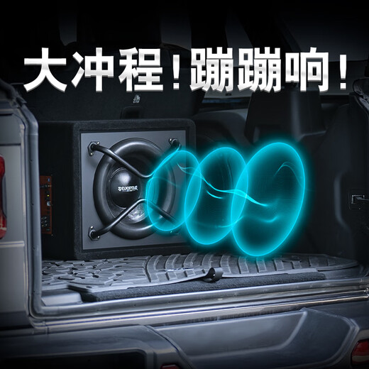 Hangrui 12-Zoll-Doppel-Voice-Spulenwagen-Subwoofer-Auto-Trunk hat einen Stromverstärker und einen modifizierten 12V24V 12-Zoll-Subwoofer + Selbstinstallation