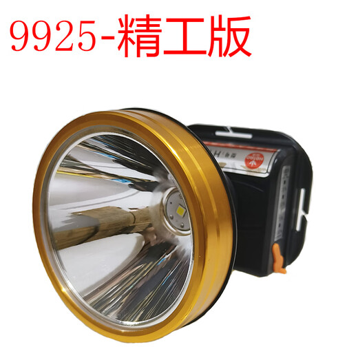
9925 Seiko version of Guangming quad-core high-brightness head-mounted strong light head lamp outdoor lighting waterproof flashlight lighting 9925-Quad core high-brightness-white light