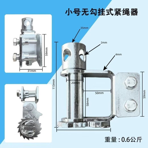 Truck rope tightener, universal type sealing tensioner, thickened heavy-duty truck rope tightener, ratchet universal welding rope tightener, welded medium solid round steel dual-purpose coarse tooth model, medium and large trucks