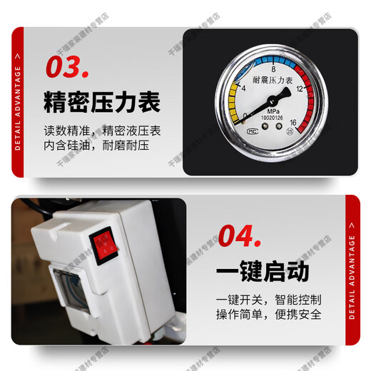 Wulang Mechanische Rohrleitung Druckprüfung Pump