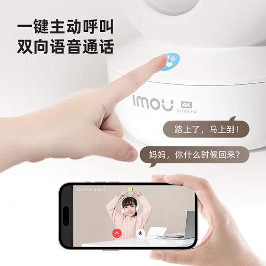 Lecheng TA3R-PRO8 Million 4K HD HD HOME CAME CAME CAME INDOOR CAME INDOOR 5G DIAL BAND WiFi Mobile Remote Monitoring 360 No Dead Angle Baby Pet Care