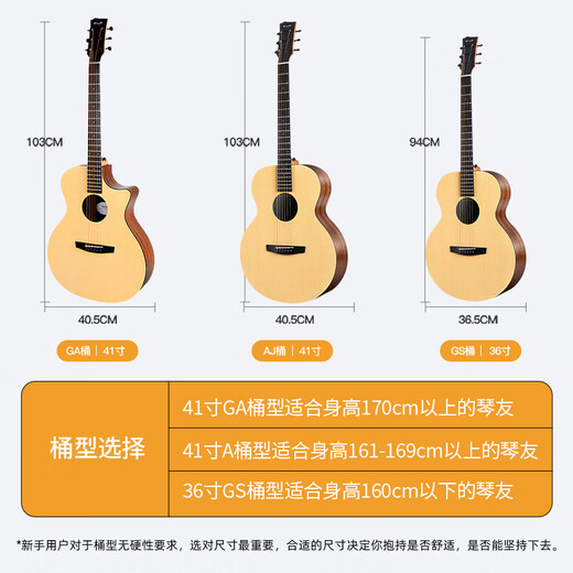 Enya X0 Folk Gitarre Travel Anfänger Jungen Mädchen Kinder Einführung Guitar Intelligence Agency EA-X0/41 Zoll/Block Holzfarbe