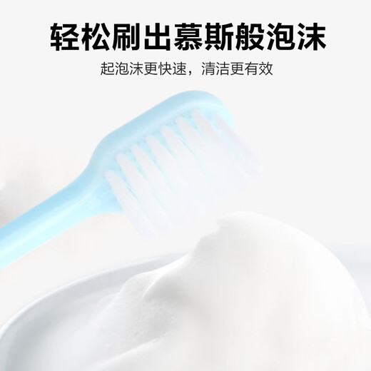 Huixun soft-bristled gum protection toothbrush family pack adult soft-bristled toothbrush 6-pack