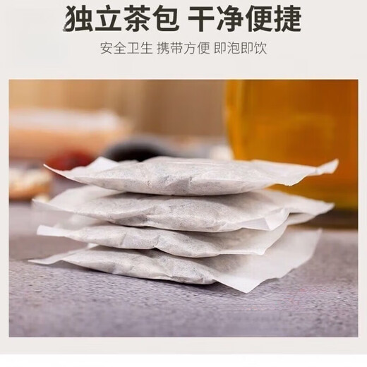 内廷上用原料 桑菊清糖茶150克菊花决明子桑叶青钱柳叶玉米须橘皮山楂栀子夏季养生茶 1袋30包体验装