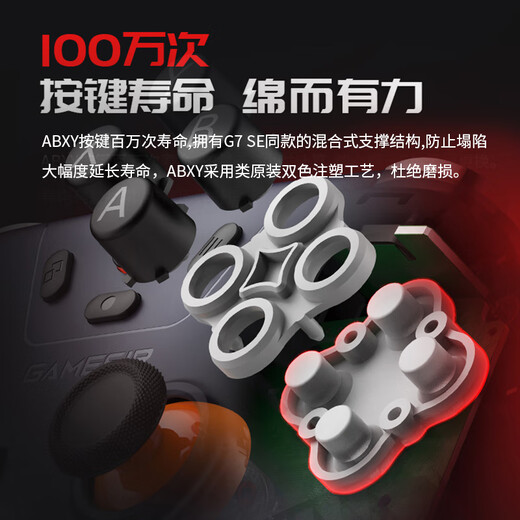 盖世小鸡（GAMESIR）启明星无线游戏手柄switch2手柄 手机安卓苹果PC电脑NS2pro蓝牙特斯拉电视steam双人成行黑神话