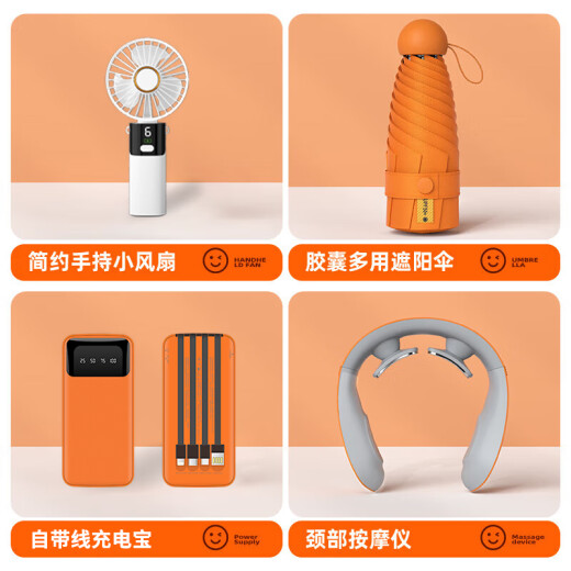 Baifangyuan Dragon Boat Festival Festival Company Empleados Equipo de equipo Summer Souvenir LOGO Customized Evento comercial Mes de seguridad Souvenir Red-Coffee Cup + Power Bank + Fan + Umbrella