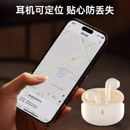 Edifier (EDIFIER) AtomBuds True Wireless Bluetooth Headset Semi-In-Ear AtomBuds Plus Noise Reduction Call Music Sports Low Latency Gaming Super Long Battery Life Holiday Gift Plus Renewed Edition-Yunbai 2025 New