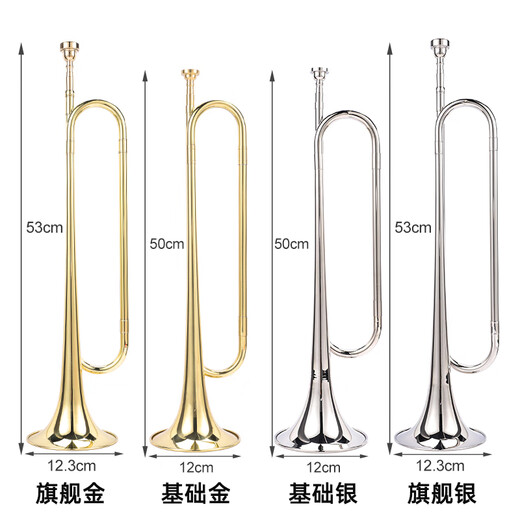 少先队学生小号乐器降B调鼓号队青年号/冲锋号/军号小铜号子儿童 省力款 金色省力号嘴送收纳袋